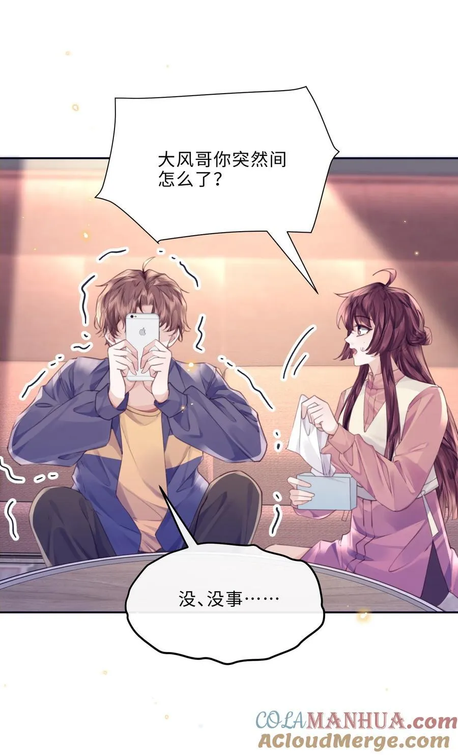080 金总的行动力真强啊！ 第22页