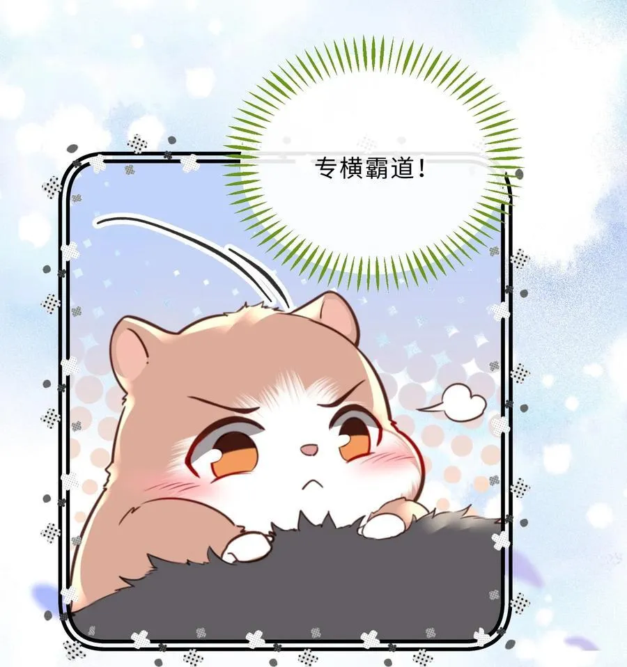 080 金总的行动力真强啊！ 第27页