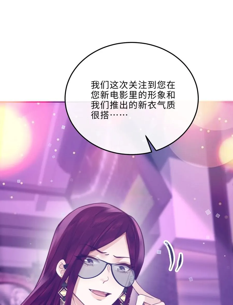 080 金总的行动力真强啊！ 第36页