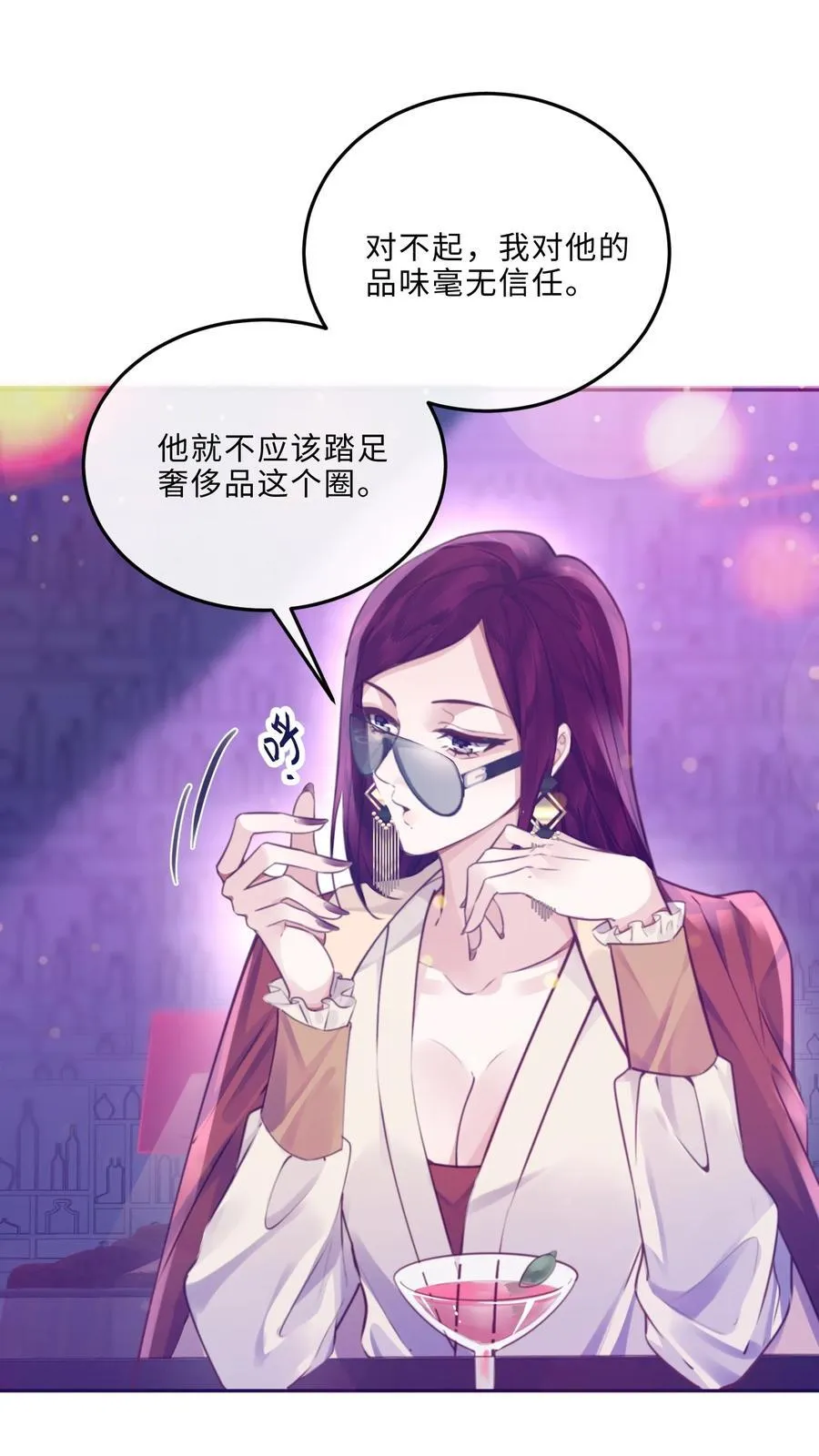 080 金总的行动力真强啊！ 第39页