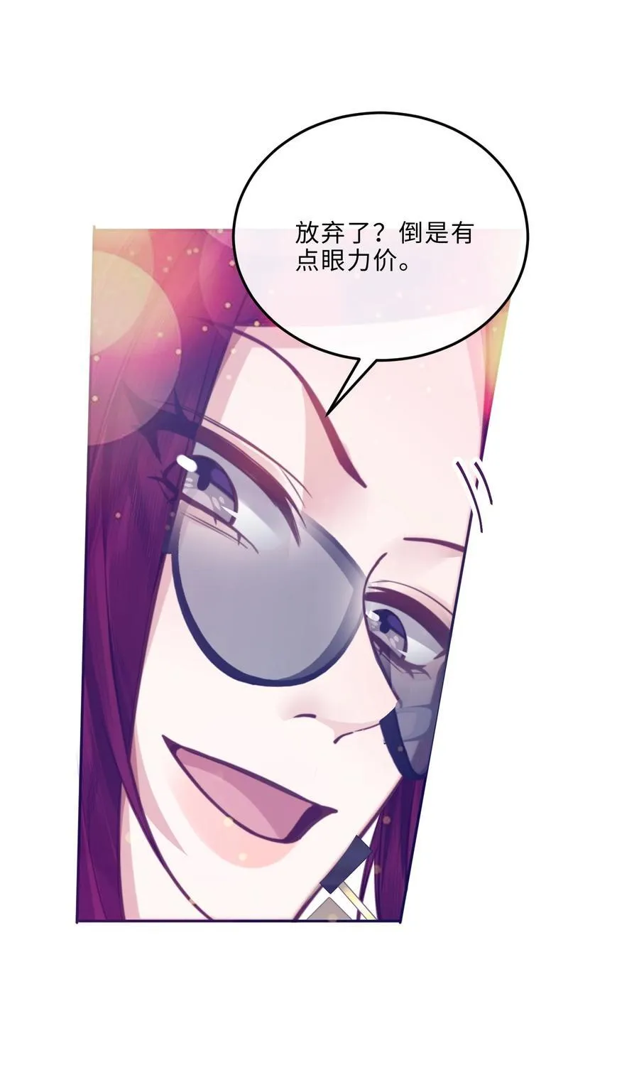 080 金总的行动力真强啊！ 第42页