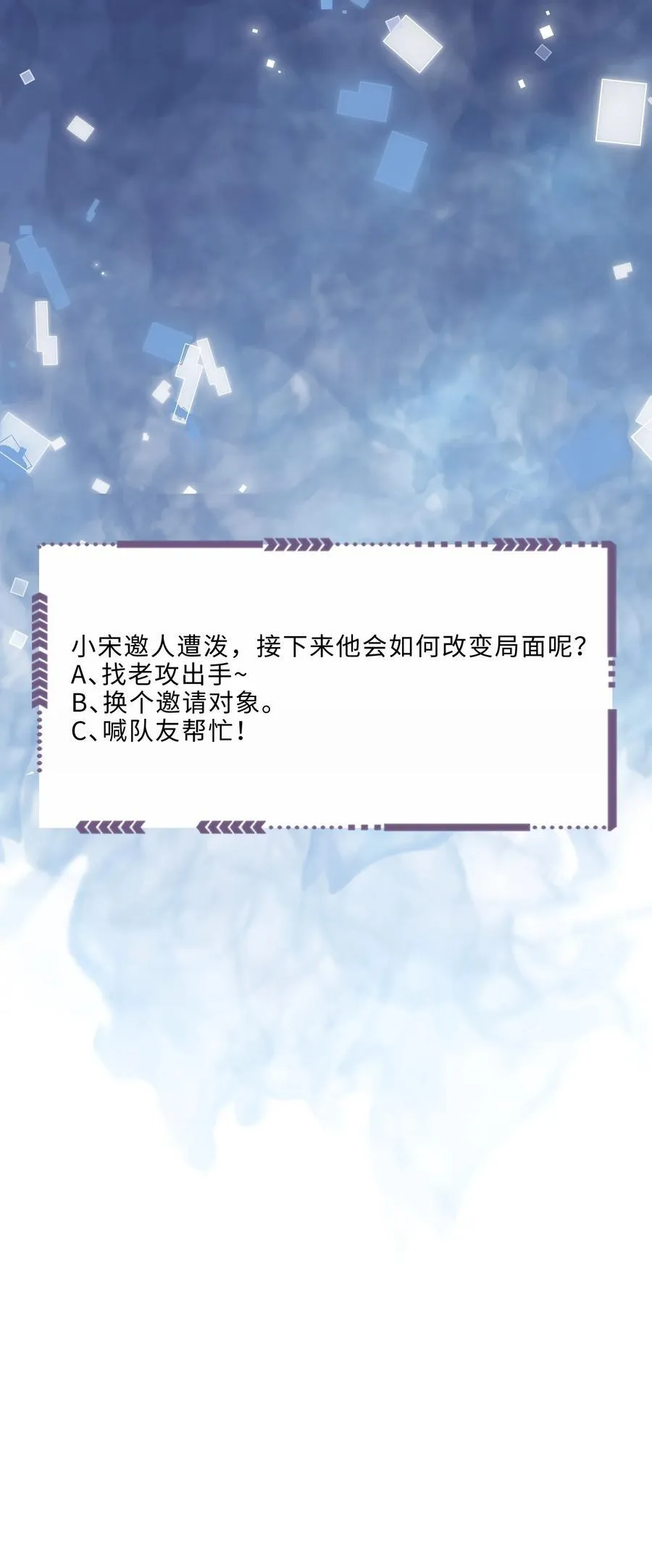 080 金总的行动力真强啊！ 第48页