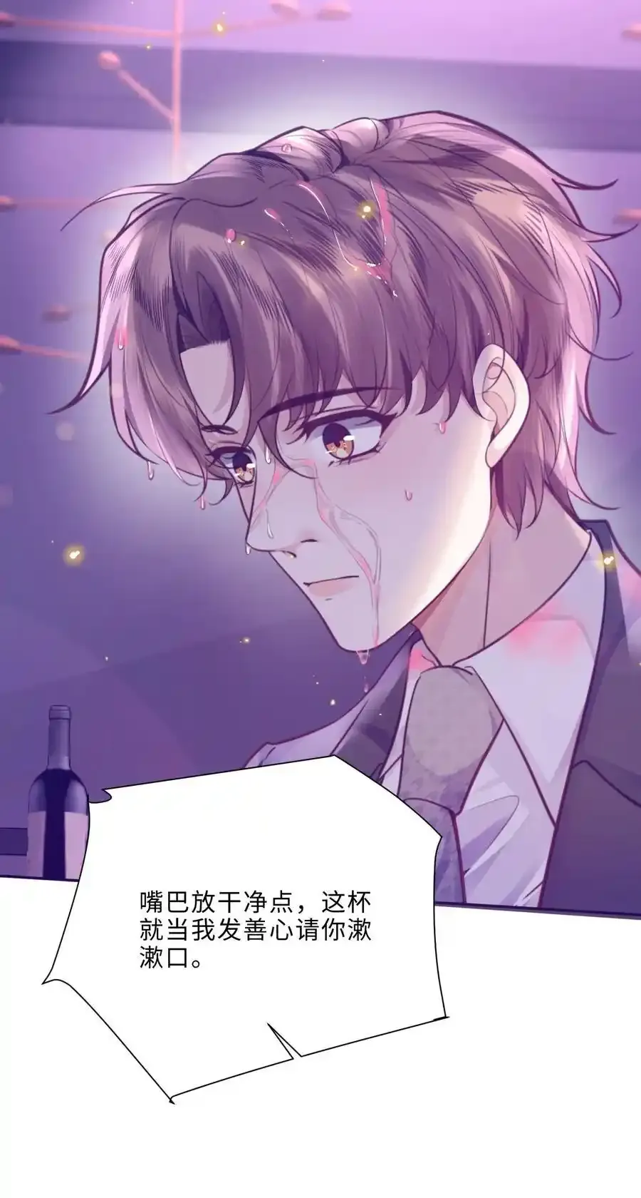 081 他们会后悔的！ 第5页