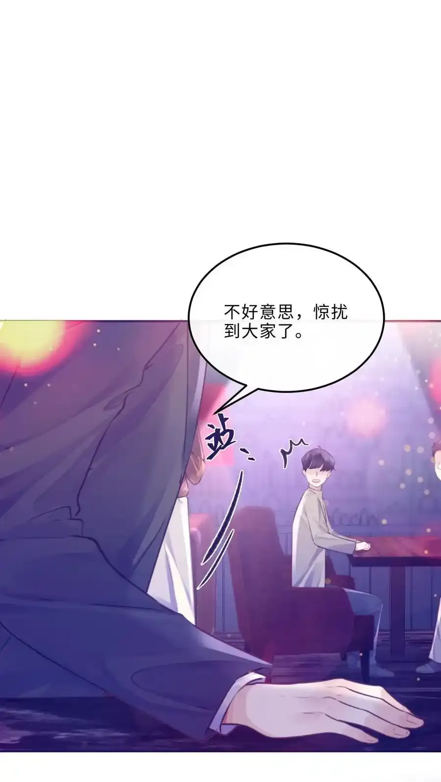 081 他们会后悔的！ 第8页