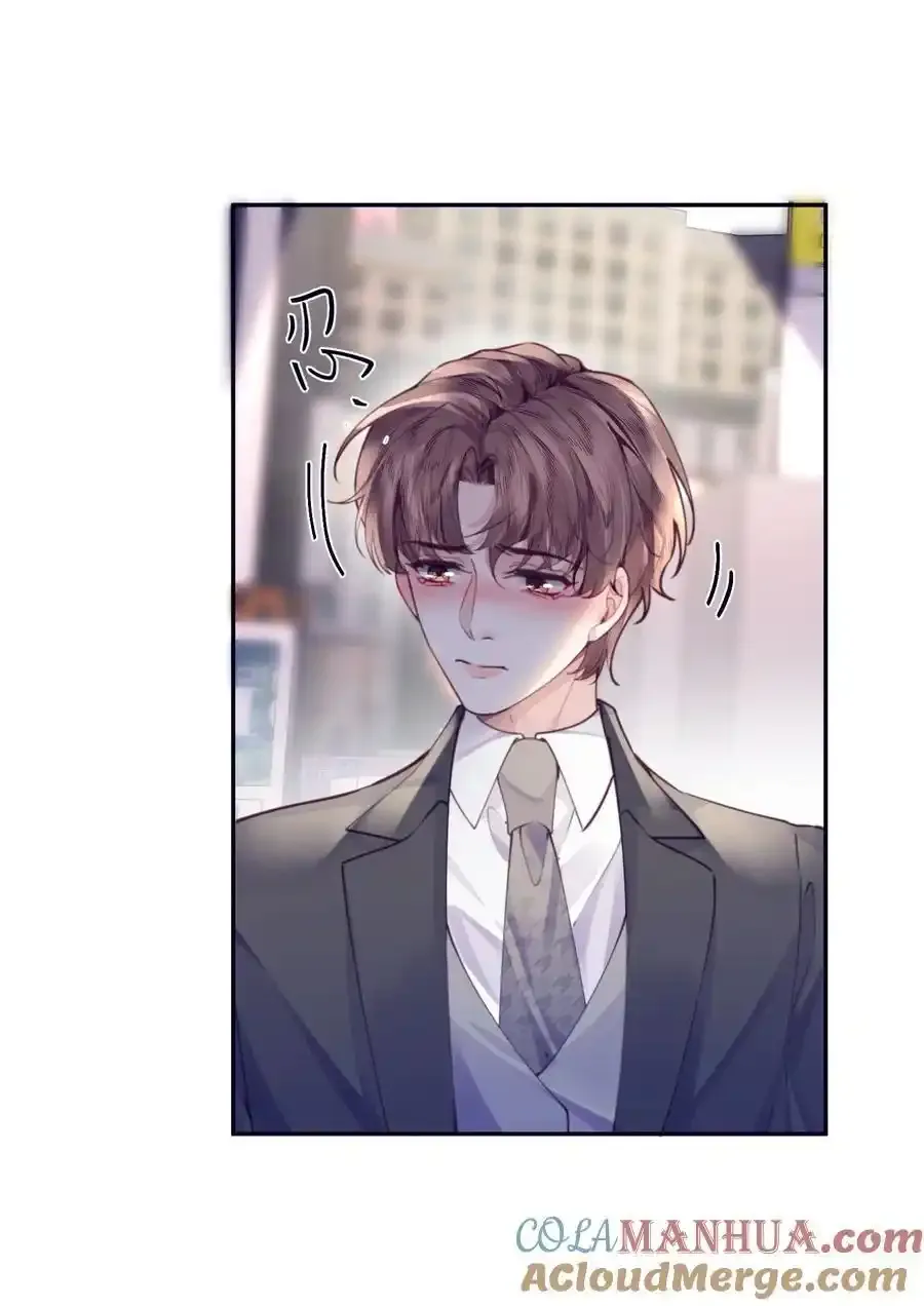081 他们会后悔的！ 第28页