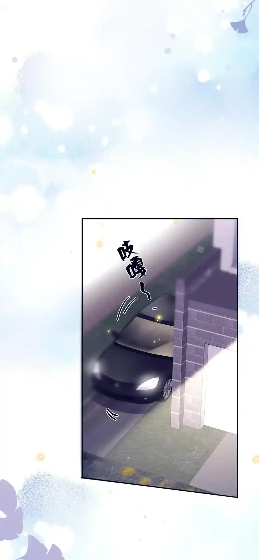 081 他们会后悔的！ 第41页