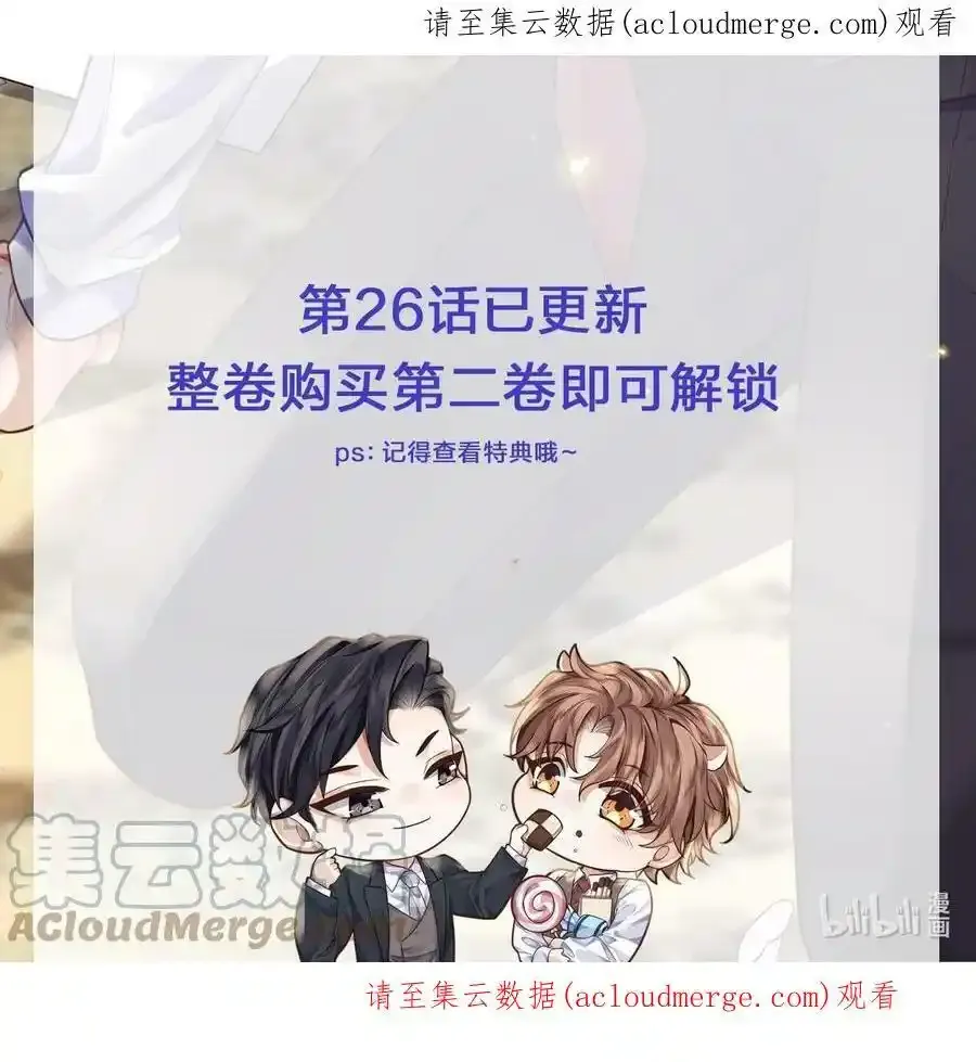 延迟 更新 第2页
