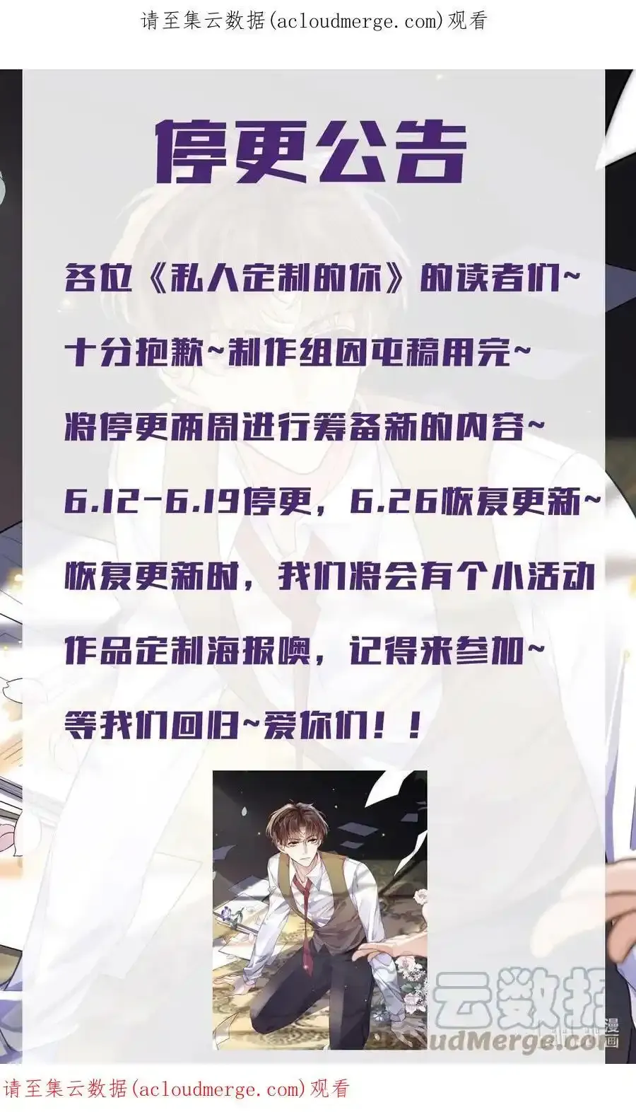 请假 条 第1页