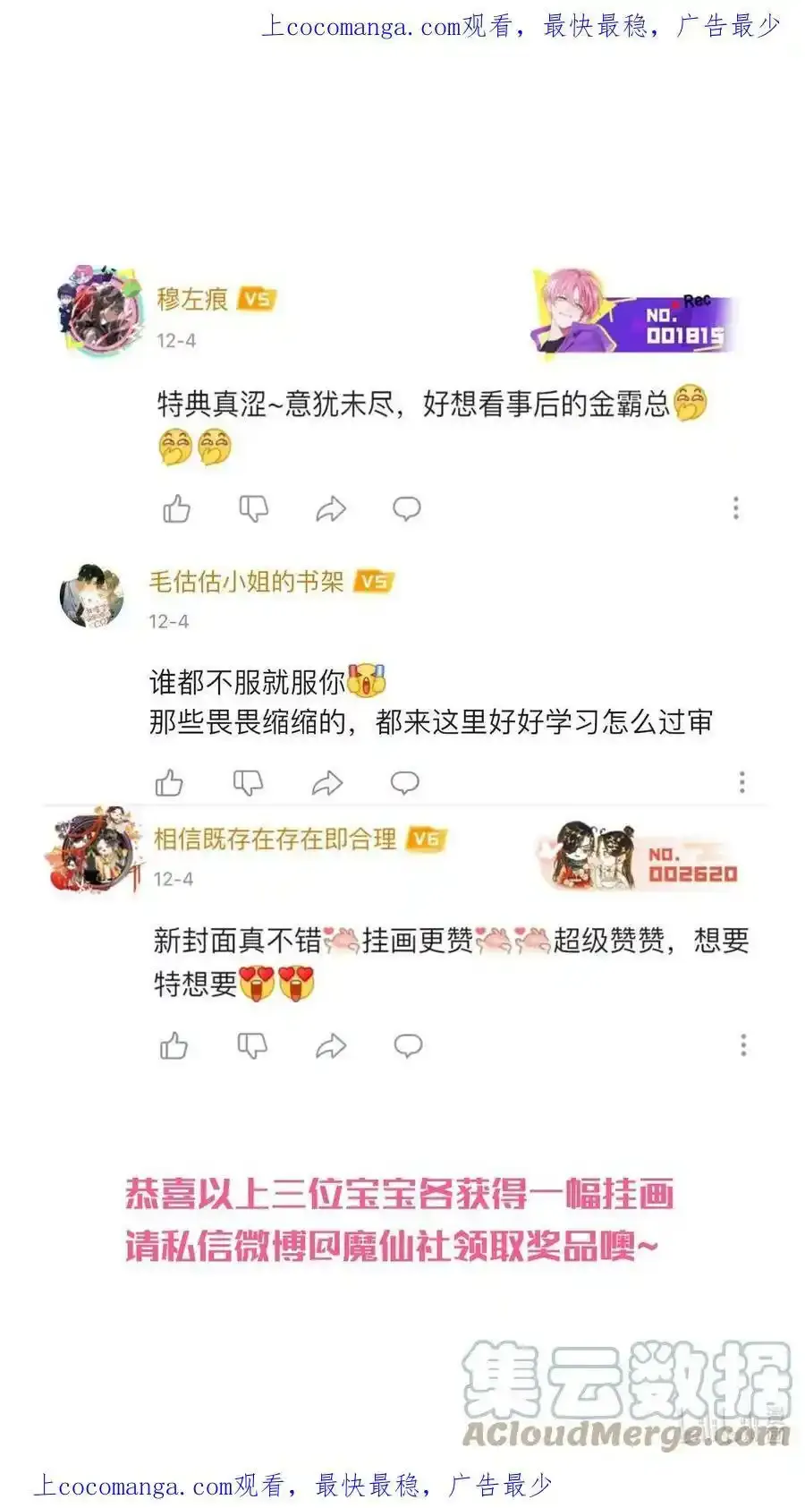 获奖 名单 第1页