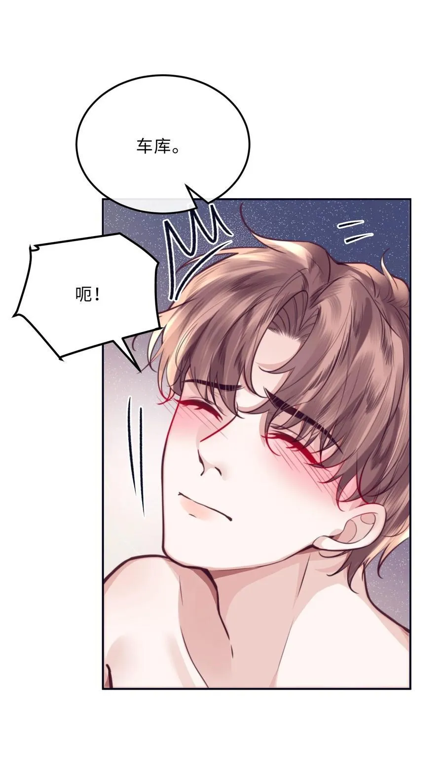 082 是因为在外面吗？ 第5页