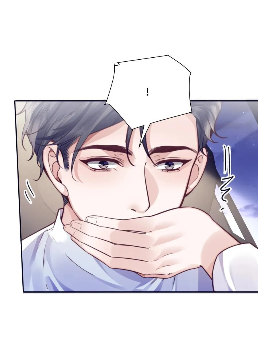 082 是因为在外面吗？ 第8页