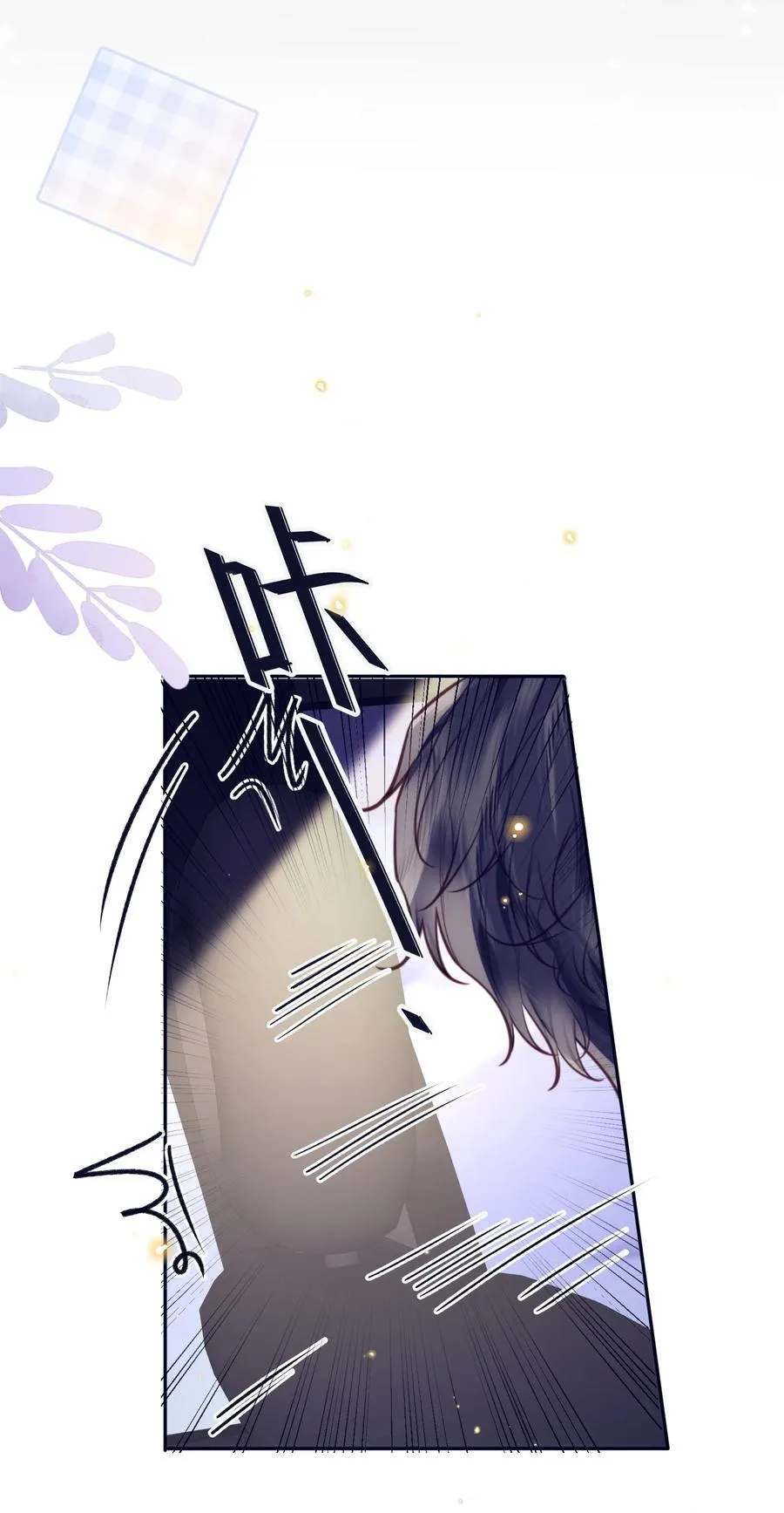 082 是因为在外面吗？ 第11页