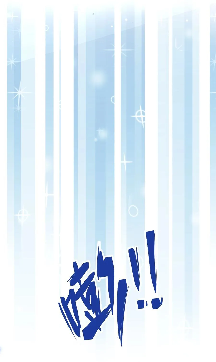 082 是因为在外面吗？ 第12页