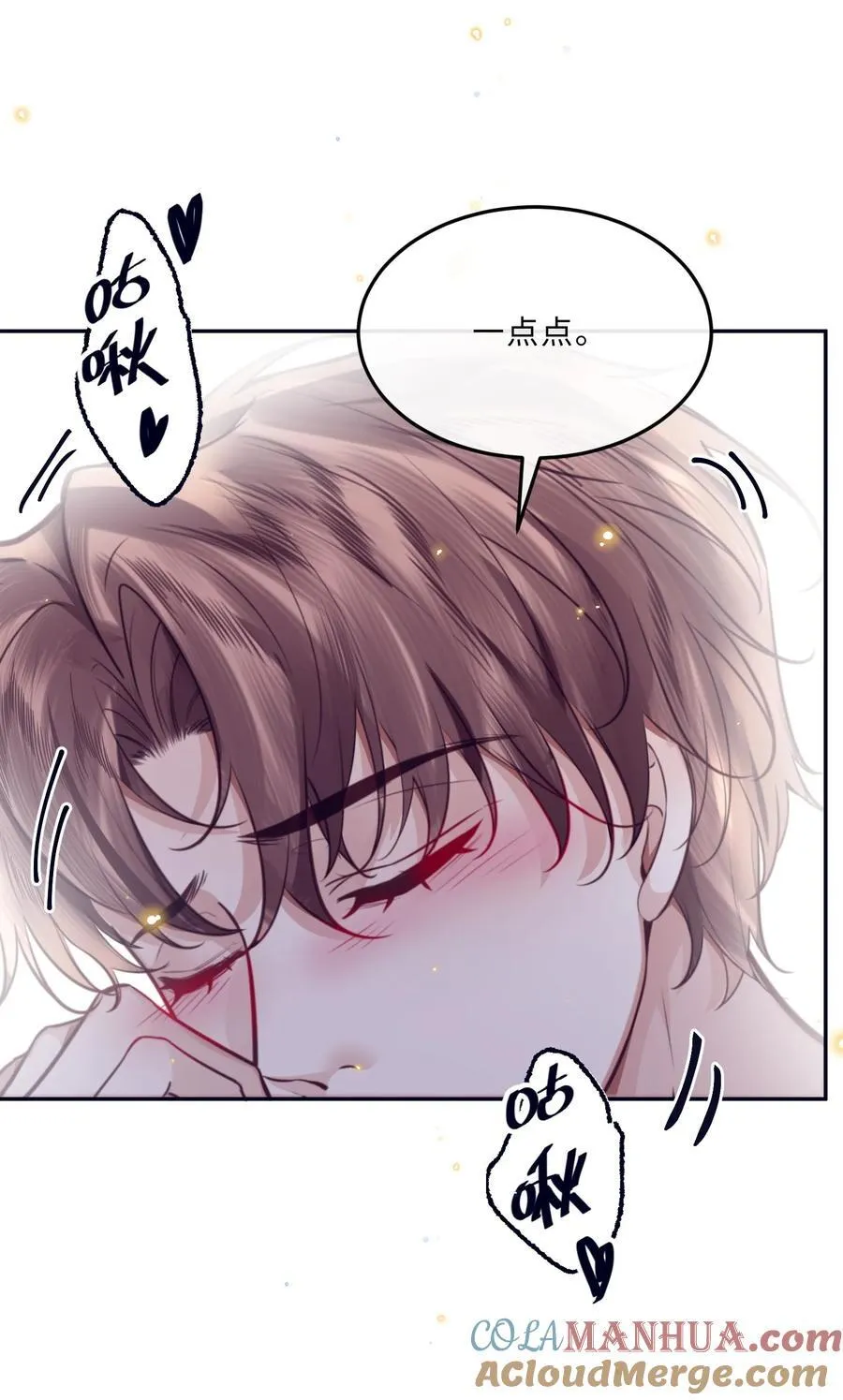 082 是因为在外面吗？ 第19页