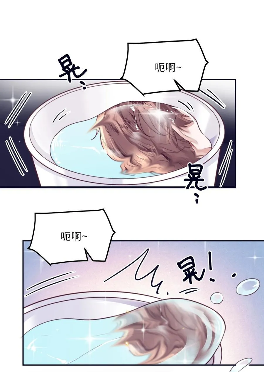 082 是因为在外面吗？ 第24页