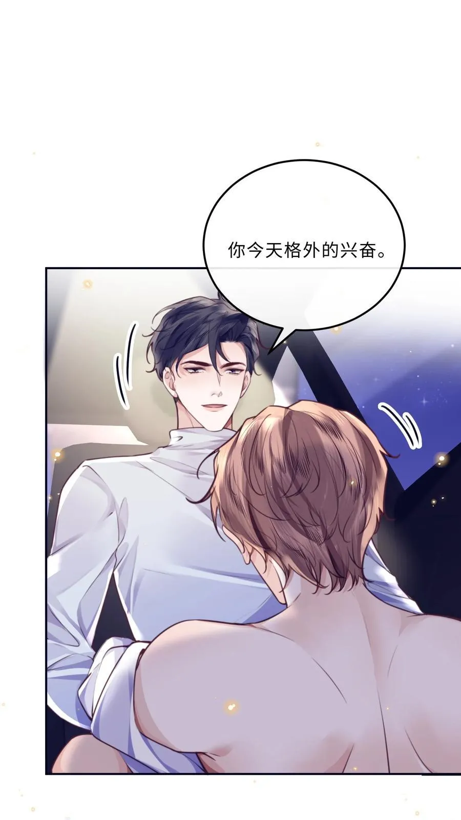082 是因为在外面吗？ 第27页