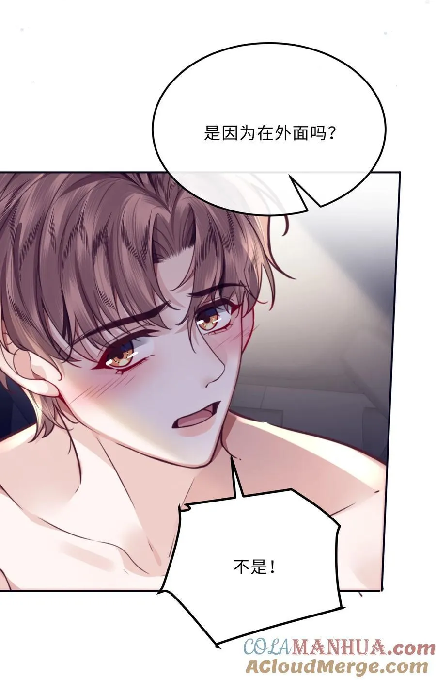 082 是因为在外面吗？ 第28页