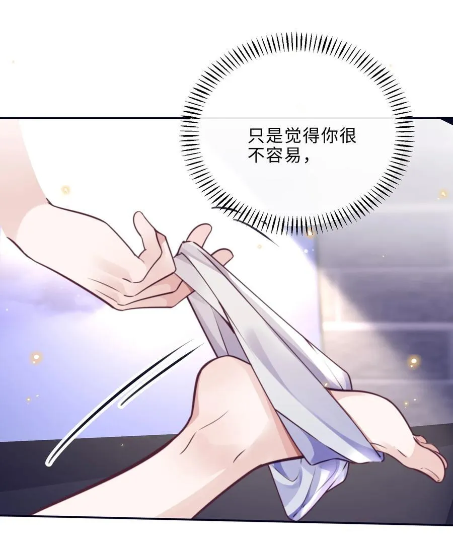 082 是因为在外面吗？ 第29页