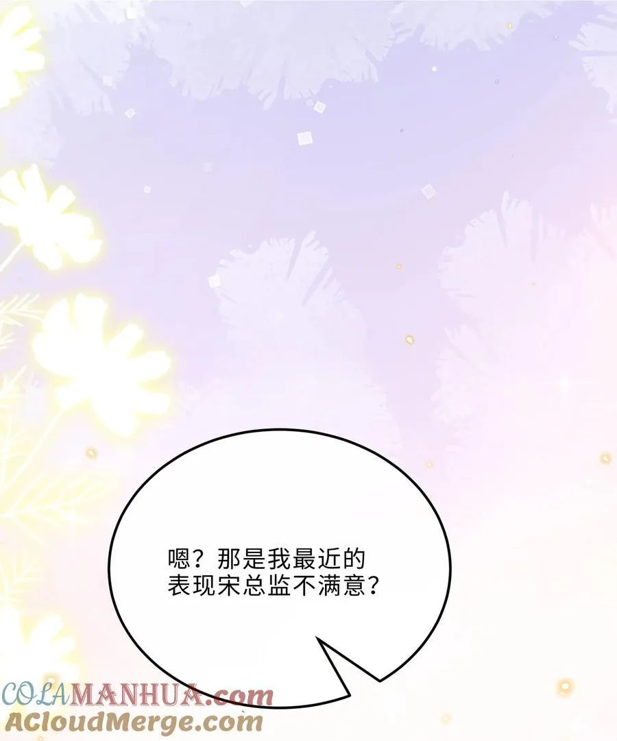 082 是因为在外面吗？ 第31页