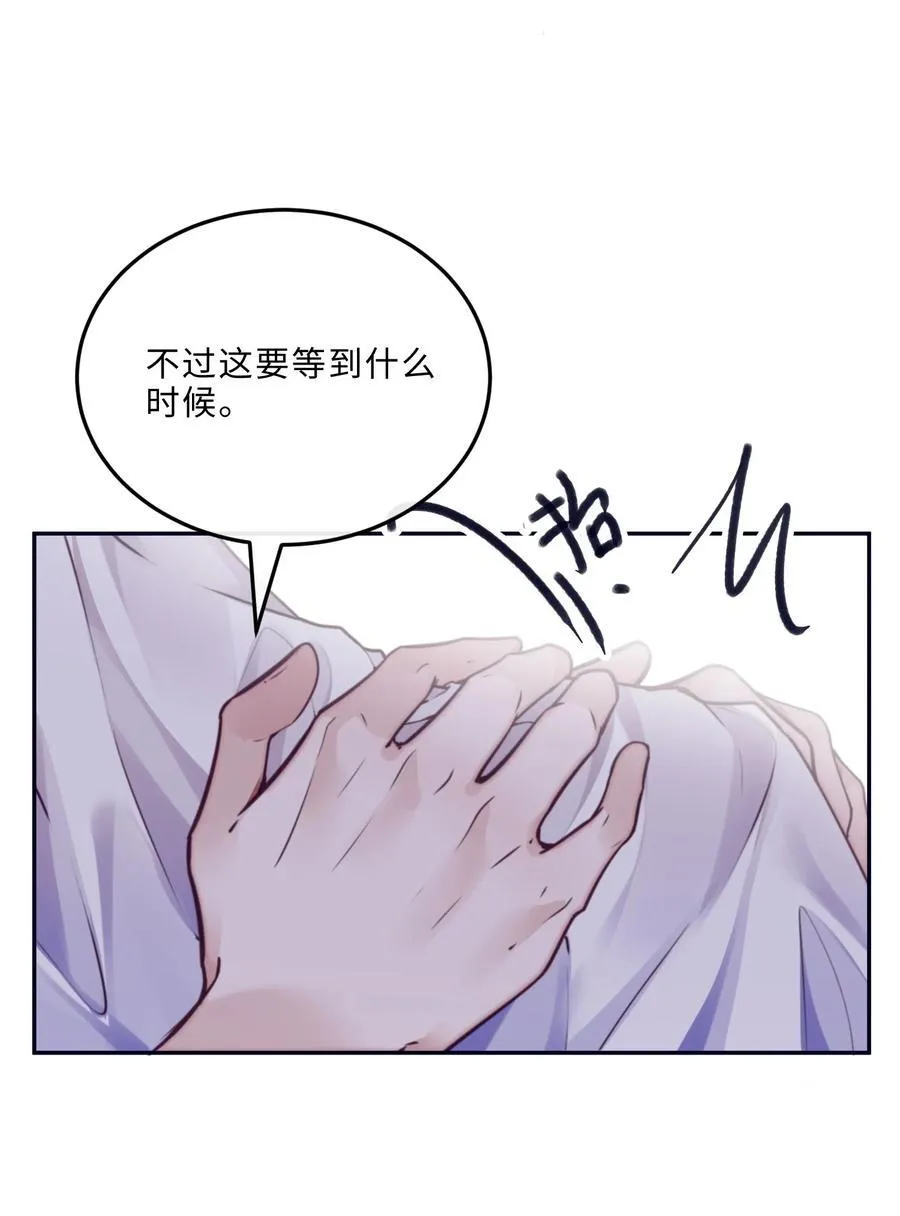 082 是因为在外面吗？ 第36页