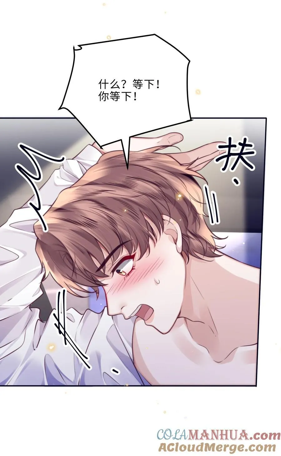 082 是因为在外面吗？ 第37页