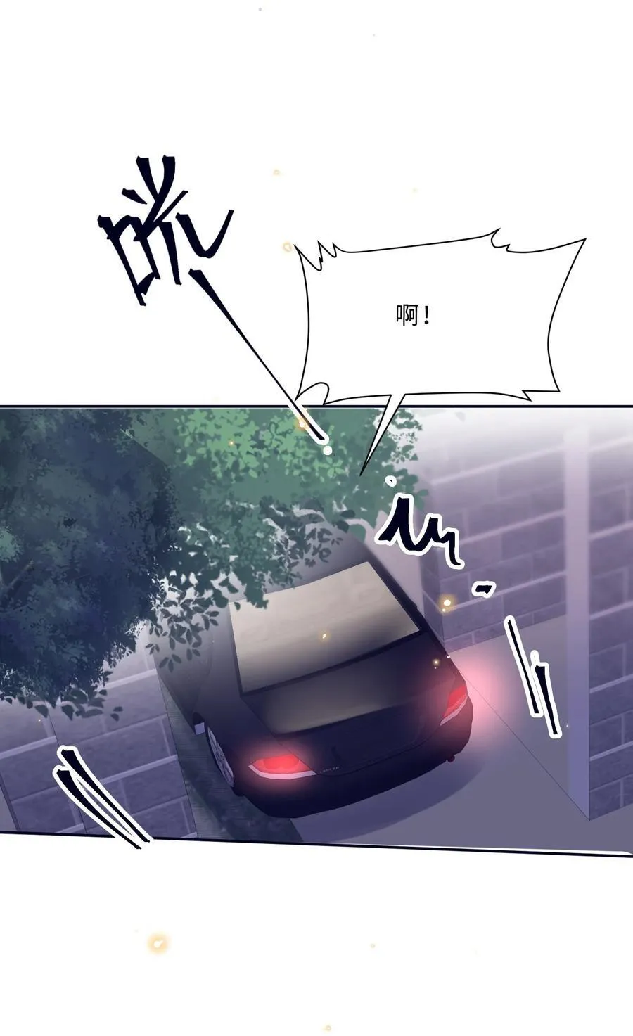 082 是因为在外面吗？ 第38页