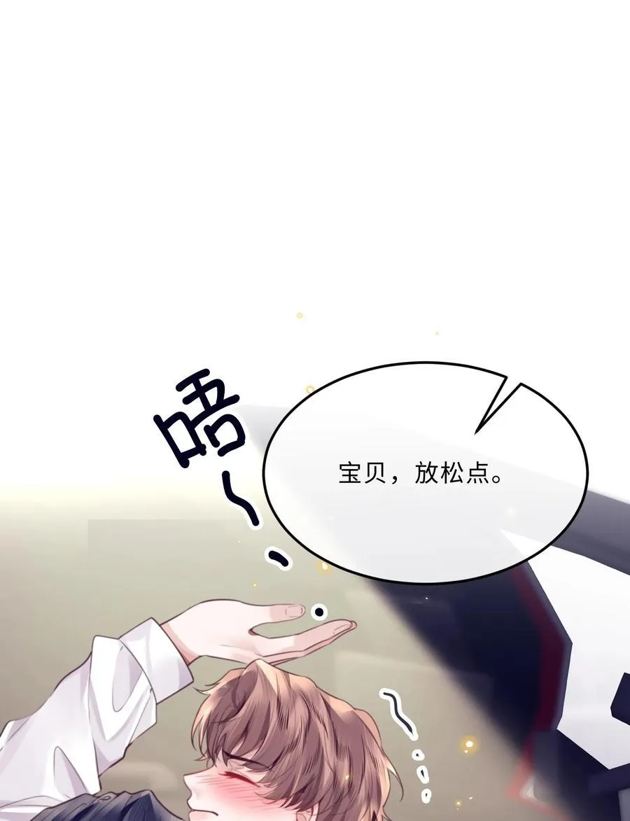 082 是因为在外面吗？ 第39页
