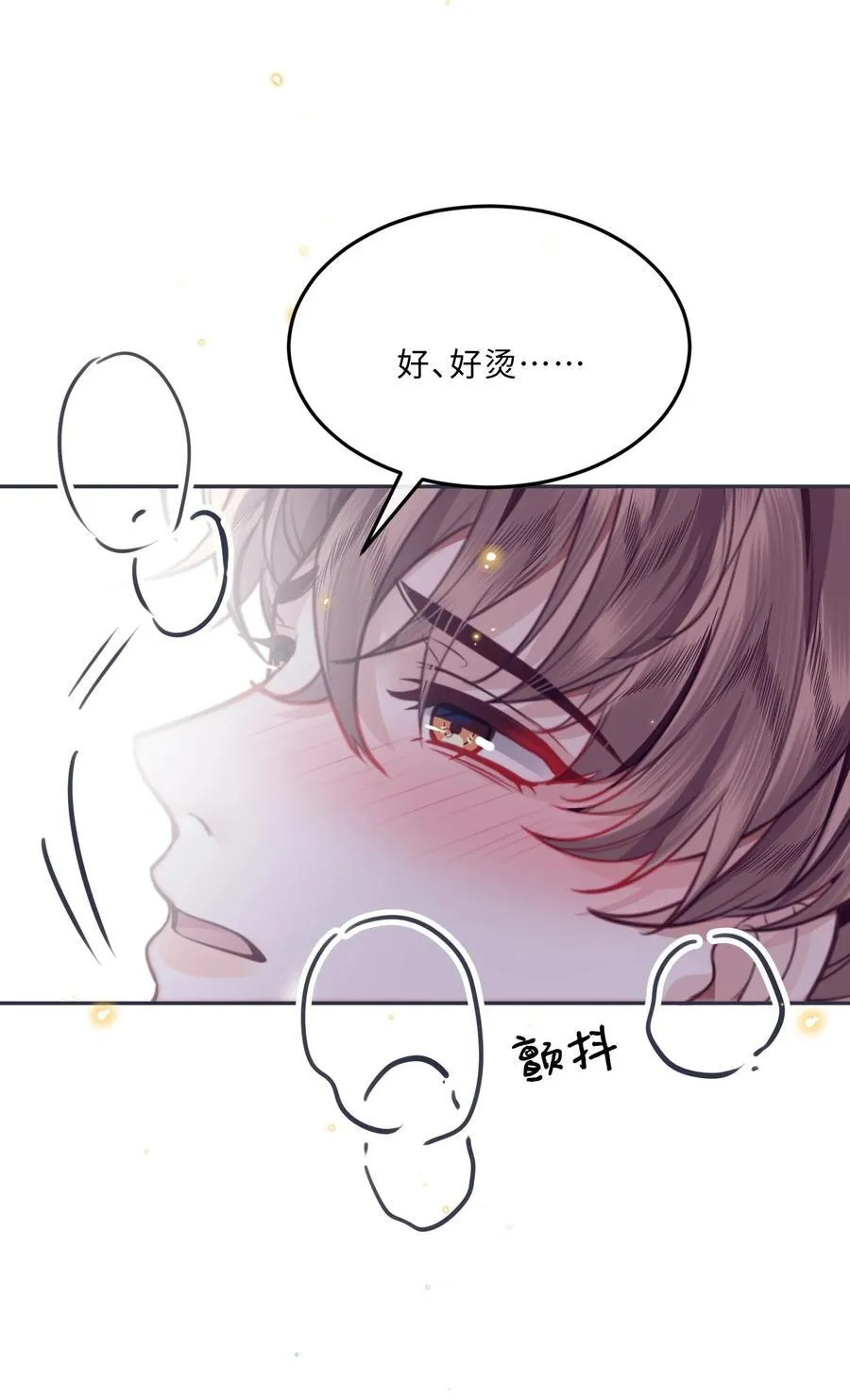 082 是因为在外面吗？ 第42页