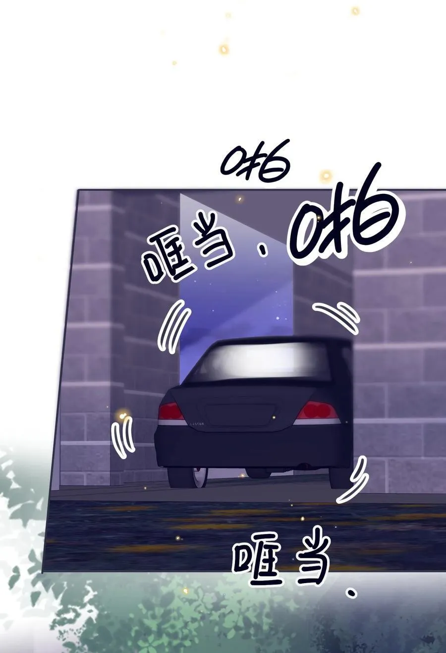 082 是因为在外面吗？ 第45页