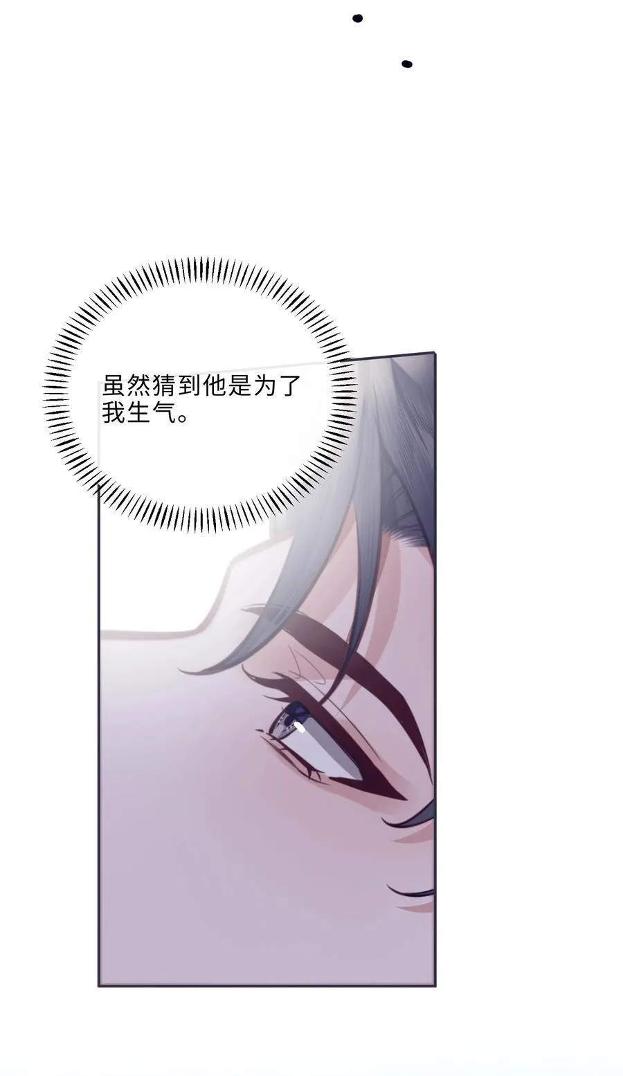 082 是因为在外面吗？ 第47页