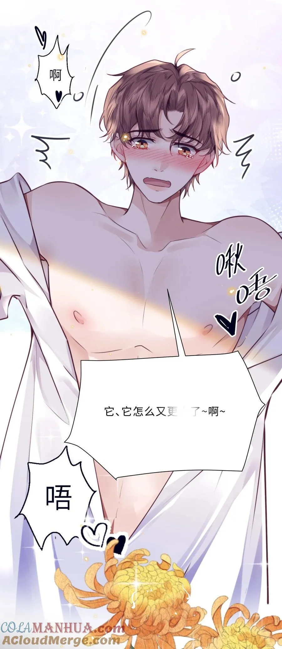 082 是因为在外面吗？ 第49页