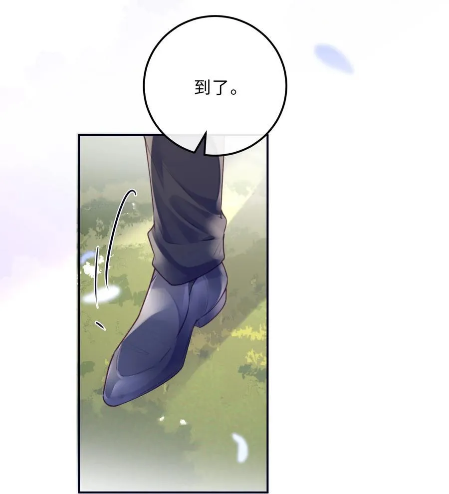 083 怎么化了？！ 第9页