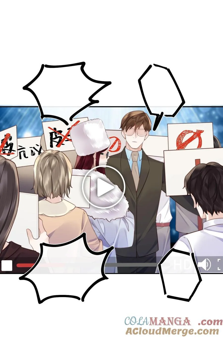 083 怎么化了？！ 第31页