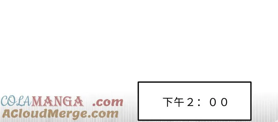 084 我的确不是什么好东西～ 第4页