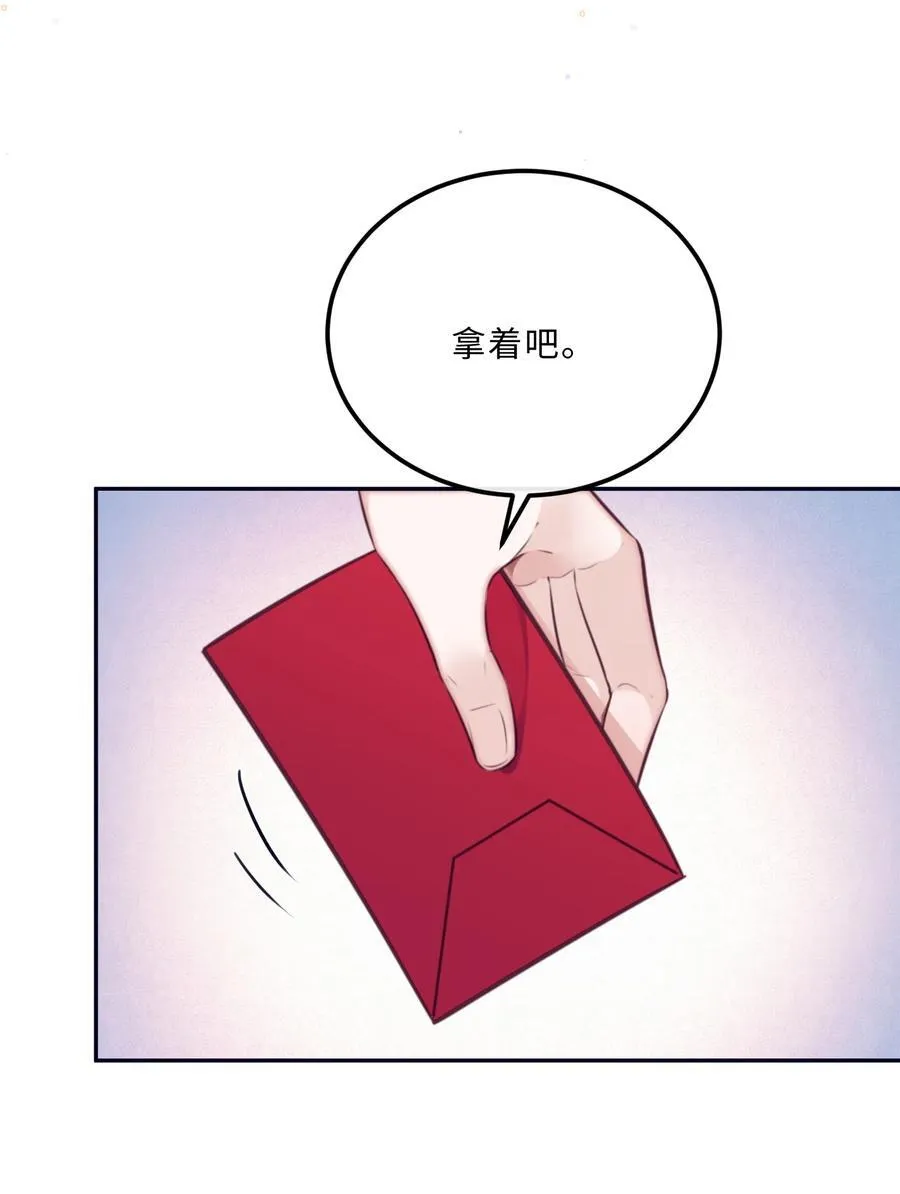 088 做戏总得做全套！ 第41页