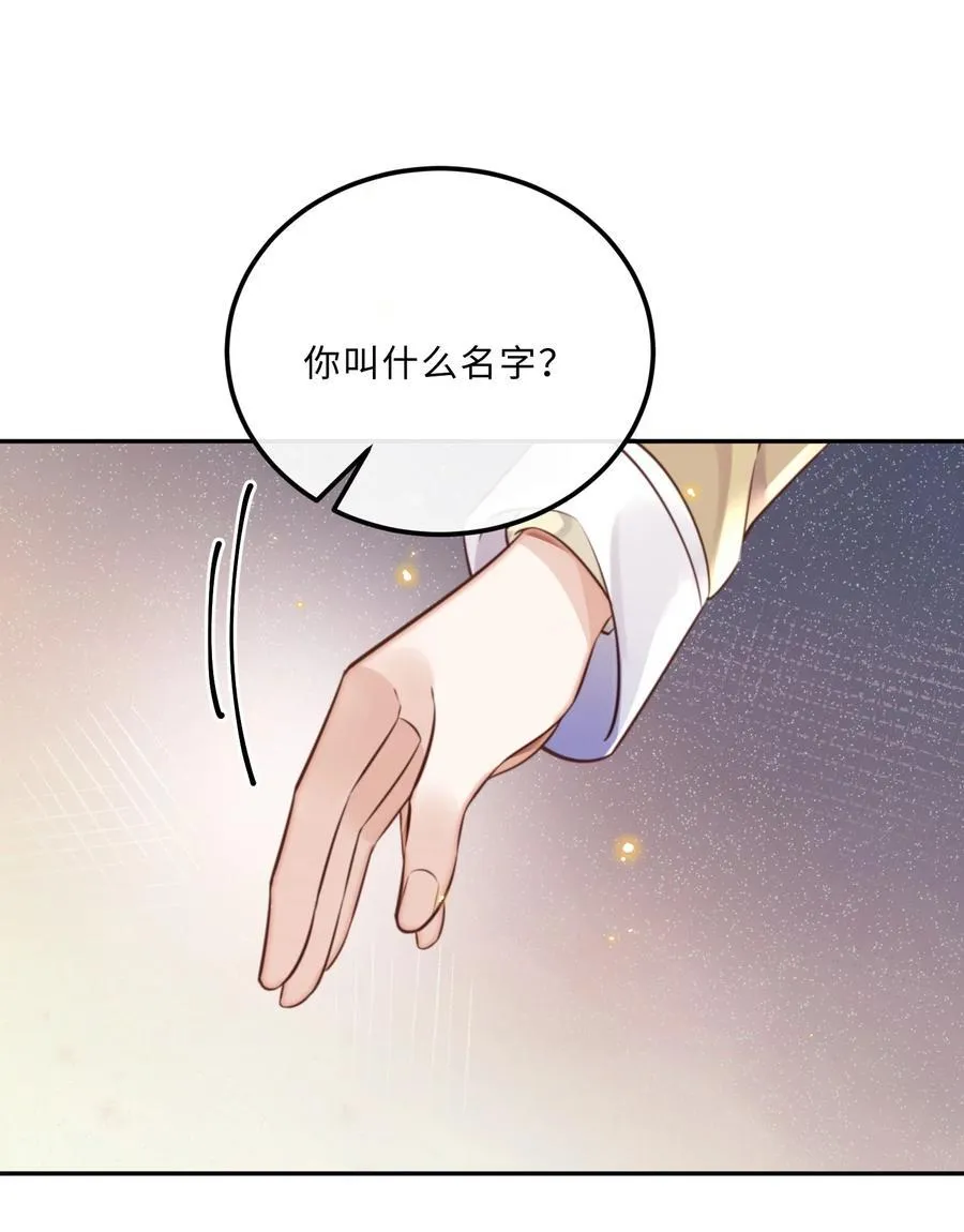 089 想做设计师！ 第22页