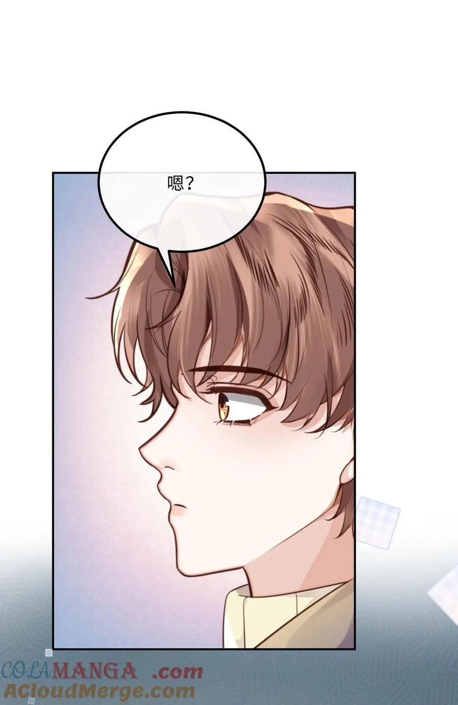 089 想做设计师！ 第29页