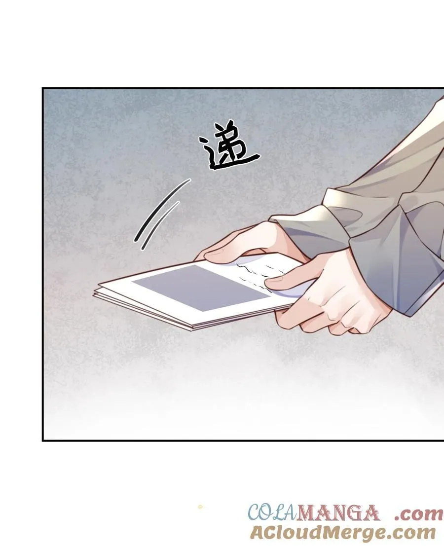 092 你的脑回路是色字型吗？！ 第25页