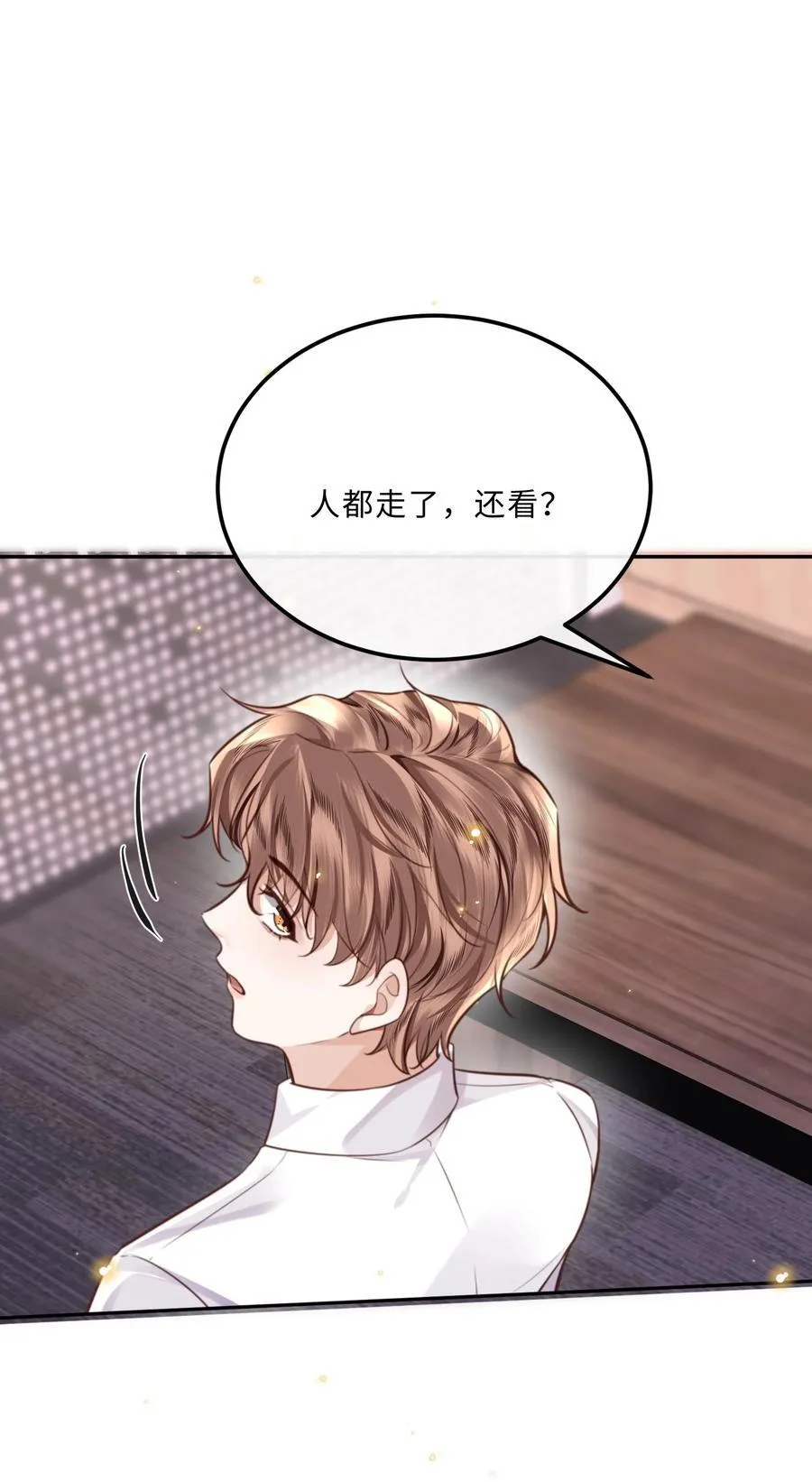 092 你的脑回路是色字型吗？！ 第29页