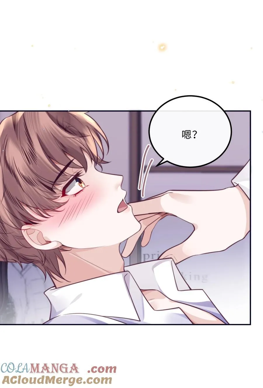 093 他一直看着我的那个地方？！ 第19页