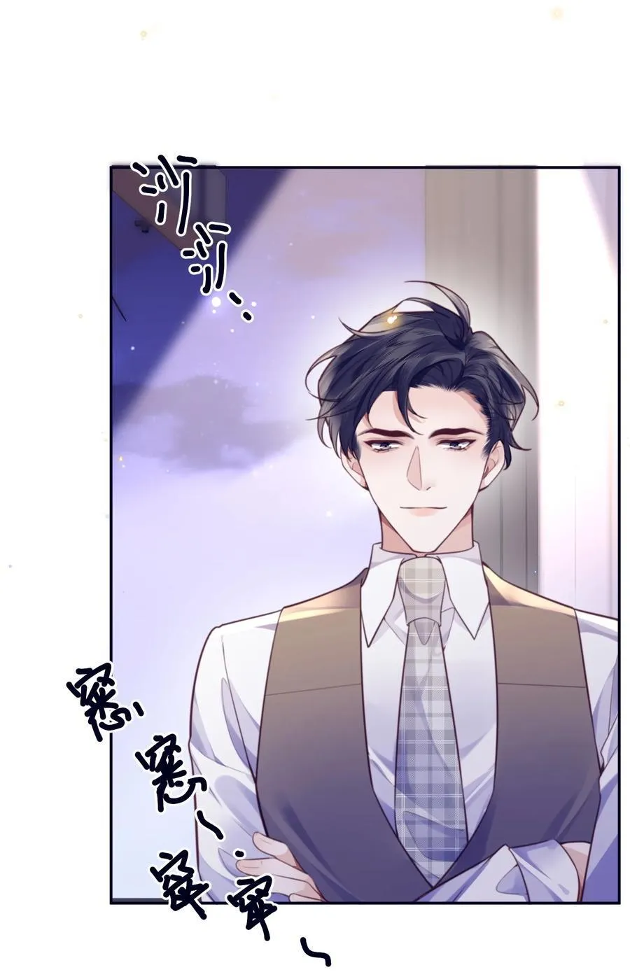 093 他一直看着我的那个地方？！ 第24页