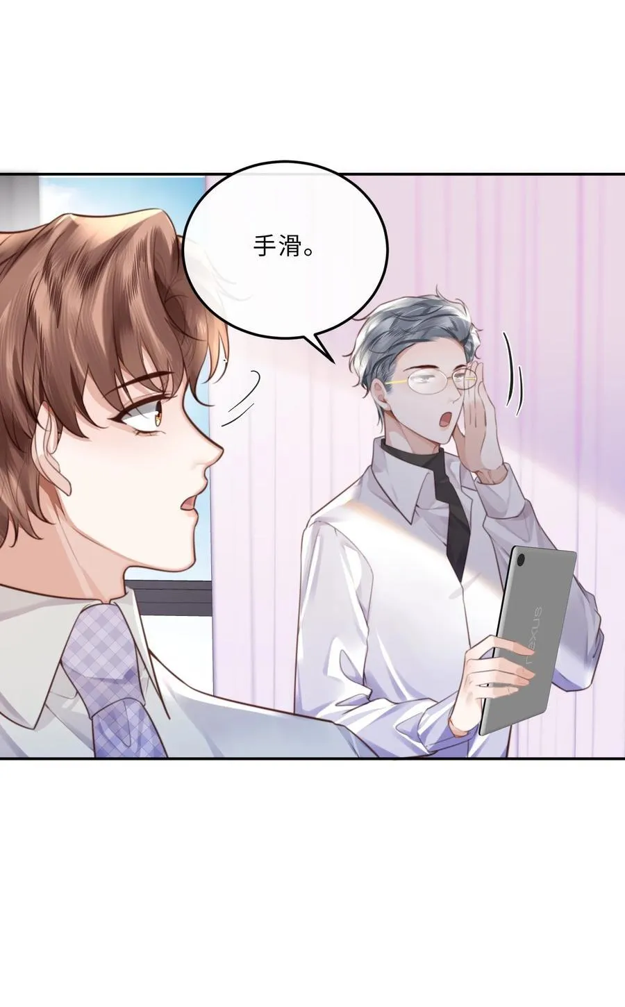 094 一定不是为了暗杀他！ 第35页