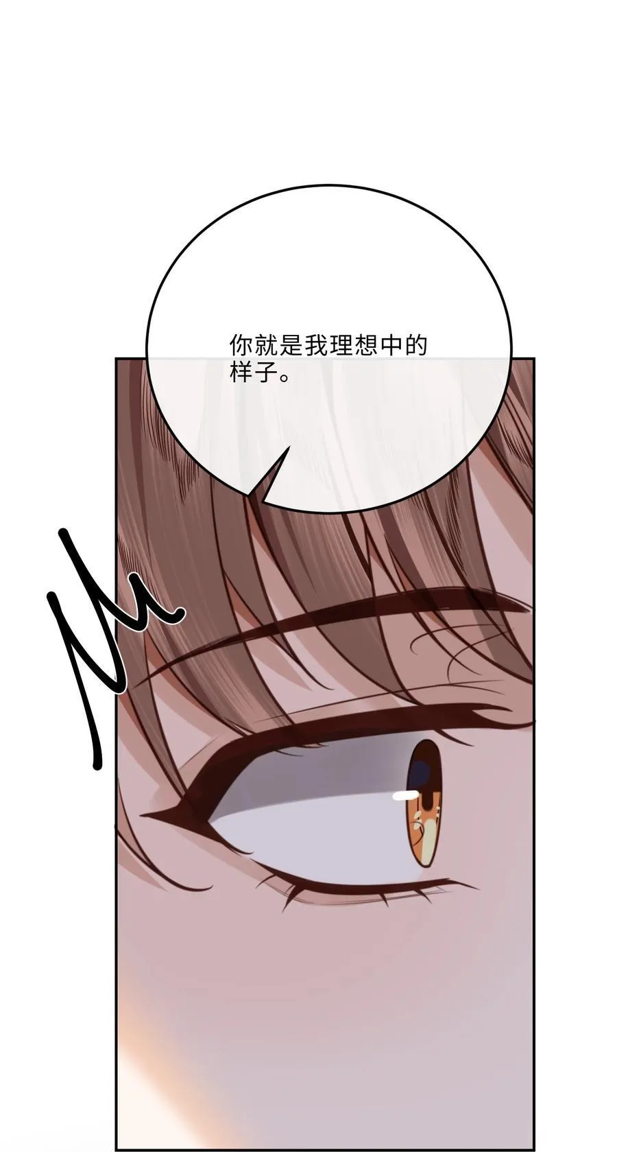 094 一定不是为了暗杀他！ 第45页