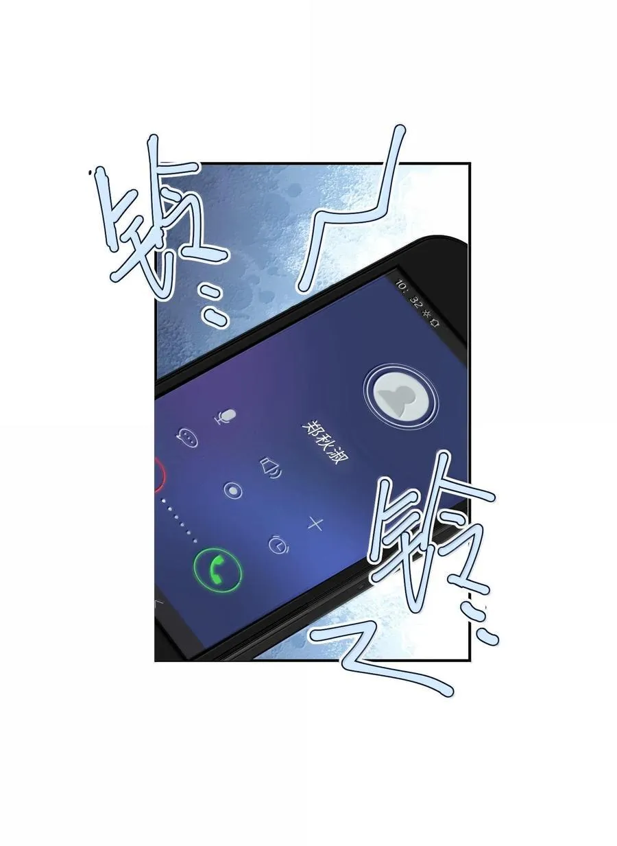 095 饭要天天吃，爱要…… 第50页