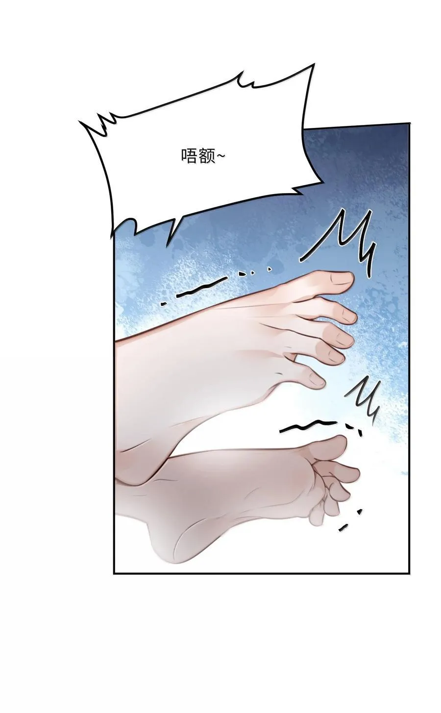 096 莫非是前男友？！ 第14页