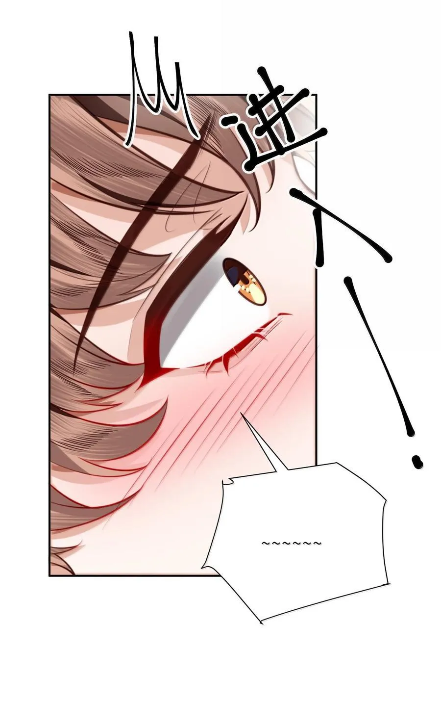 096 莫非是前男友？！ 第23页