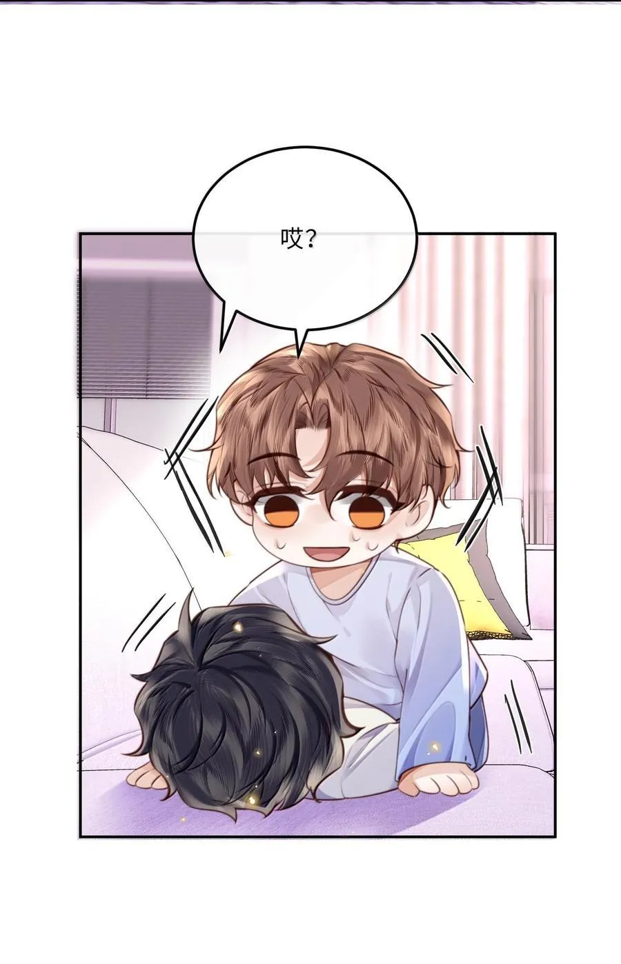 096 莫非是前男友？！ 第30页