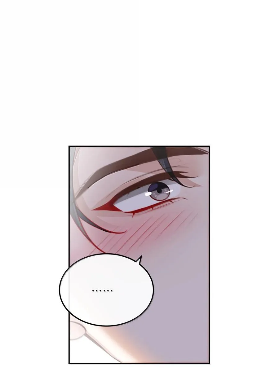 096 莫非是前男友？！ 第39页