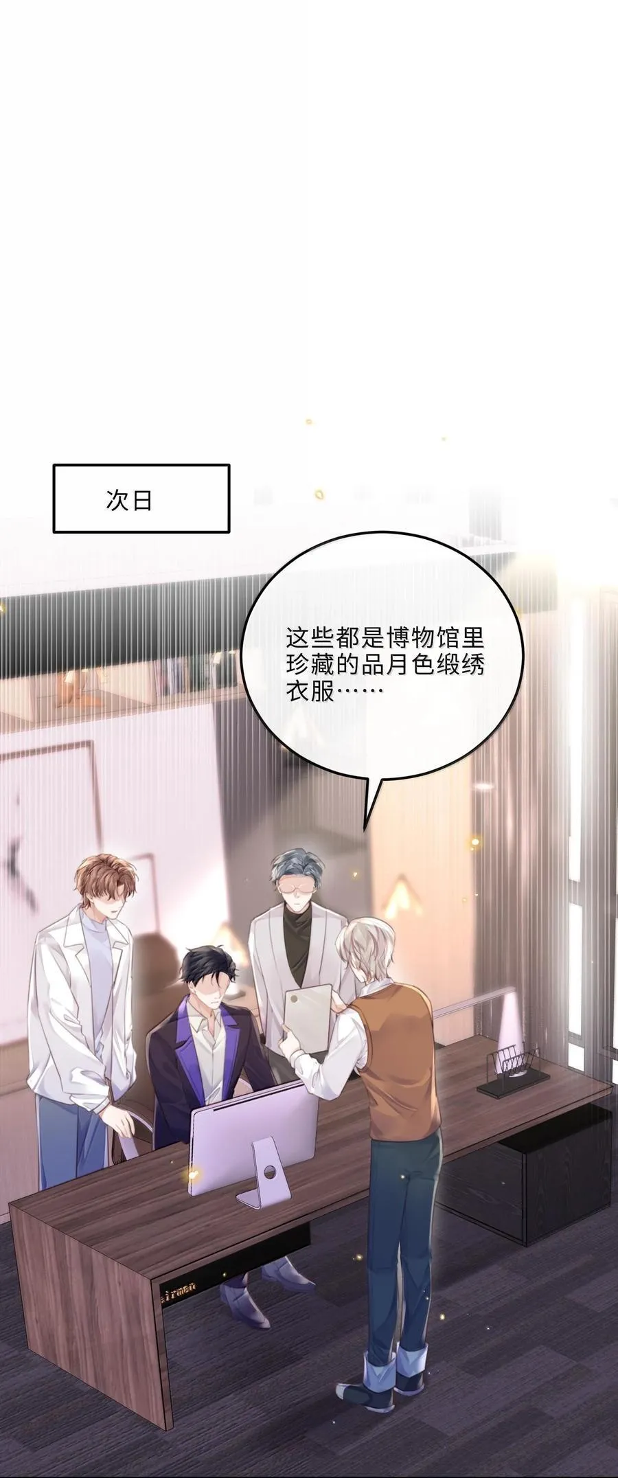 097 安全第一条！ 第4页