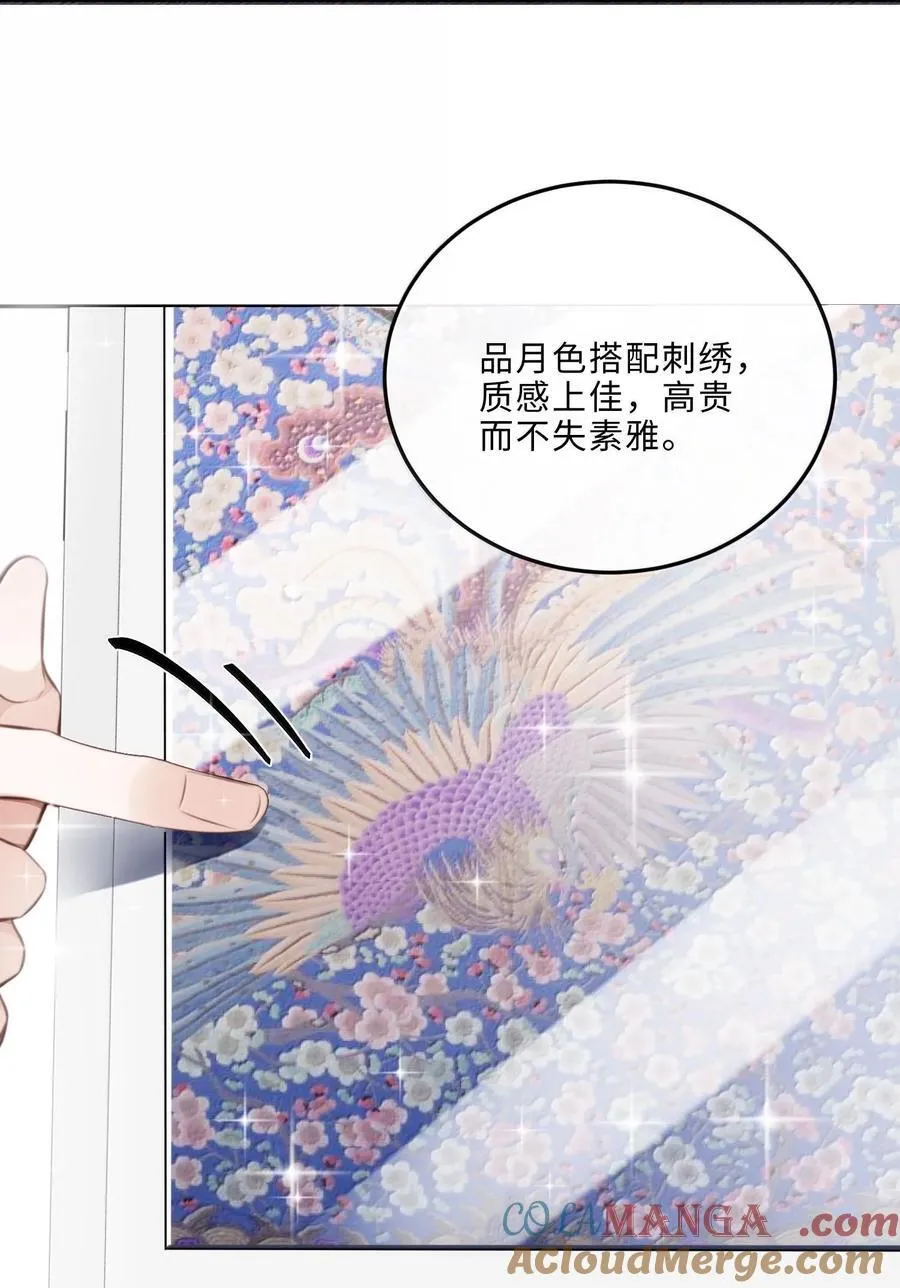 097 安全第一条！ 第5页
